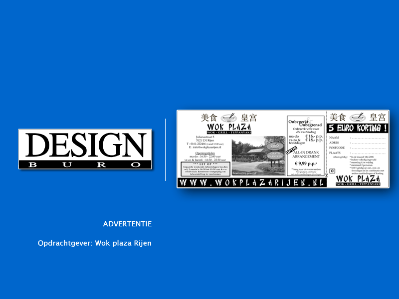 Designburo.nl - 05/01/2006